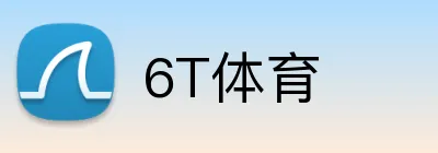 6T体育 logo